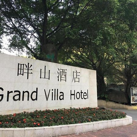 Grand Villa Hotel Гуанчжоу Экстерьер фото