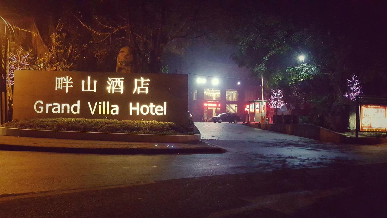 Grand Villa Hotel Гуанчжоу Экстерьер фото